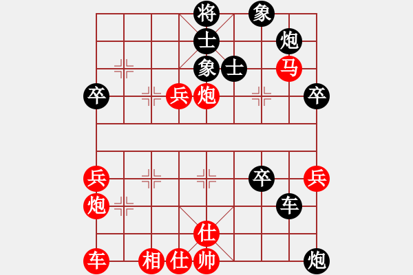 象棋棋譜圖片：宰牛刀(4段)-勝-穎河香梅(4段) - 步數(shù)：70 