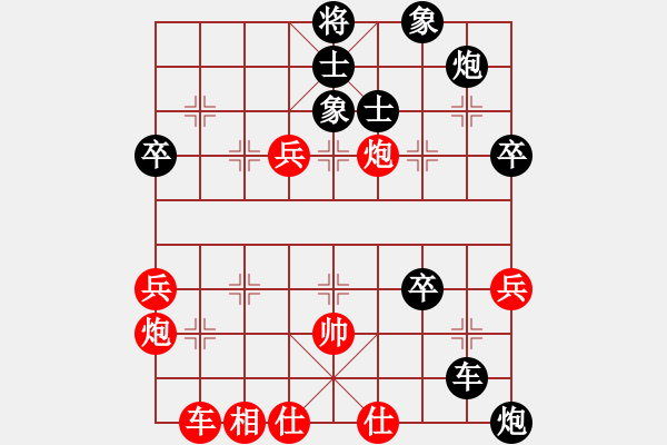 象棋棋譜圖片：宰牛刀(4段)-勝-穎河香梅(4段) - 步數(shù)：80 