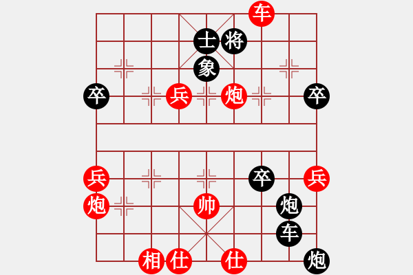 象棋棋譜圖片：宰牛刀(4段)-勝-穎河香梅(4段) - 步數(shù)：90 