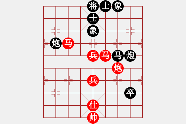 象棋棋譜圖片：金麒麟(4段)-和-低調醉鬼(4段) - 步數(shù)：100 