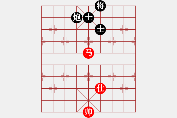 象棋棋譜圖片：金麒麟(4段)-和-低調醉鬼(4段) - 步數(shù)：260 