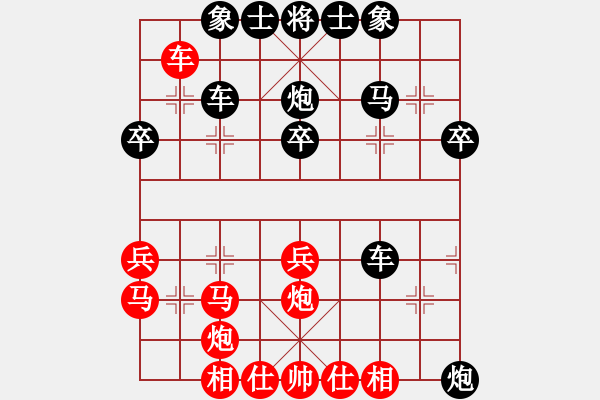 象棋棋譜圖片：金麒麟(4段)-和-低調醉鬼(4段) - 步數(shù)：40 