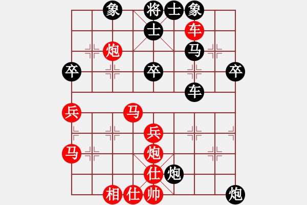 象棋棋譜圖片：金麒麟(4段)-和-低調醉鬼(4段) - 步數(shù)：50 