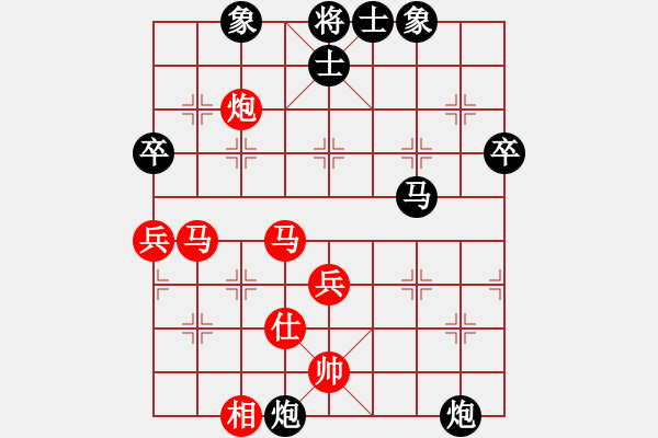 象棋棋譜圖片：金麒麟(4段)-和-低調醉鬼(4段) - 步數(shù)：60 