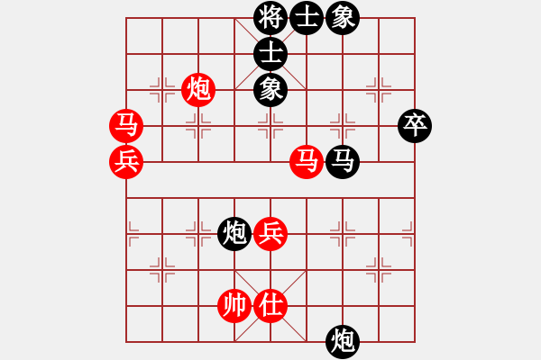 象棋棋譜圖片：金麒麟(4段)-和-低調醉鬼(4段) - 步數(shù)：70 