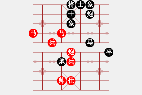 象棋棋譜圖片：金麒麟(4段)-和-低調醉鬼(4段) - 步數(shù)：80 