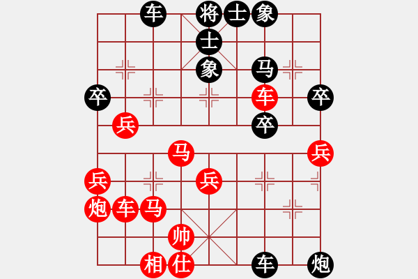 象棋棋譜圖片：河北快刀(月將)-勝-關(guān)平(月將) - 步數(shù)：50 