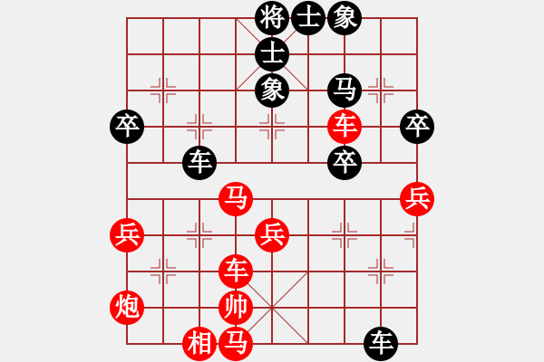 象棋棋譜圖片：河北快刀(月將)-勝-關(guān)平(月將) - 步數(shù)：60 