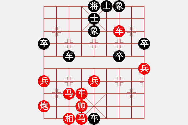 象棋棋譜圖片：河北快刀(月將)-勝-關(guān)平(月將) - 步數(shù)：63 