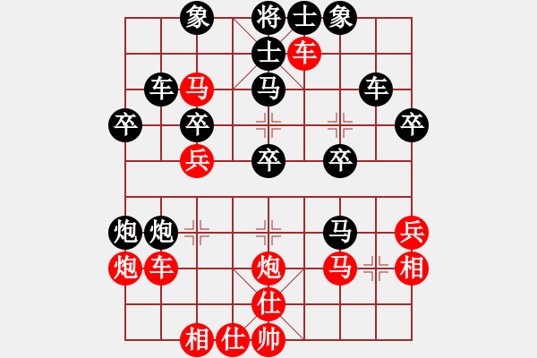 象棋棋譜圖片：第18局：紅車四進(jìn)二捉炮對(duì)黑炮打兵窺相 參考變例10 - 步數(shù)：40 