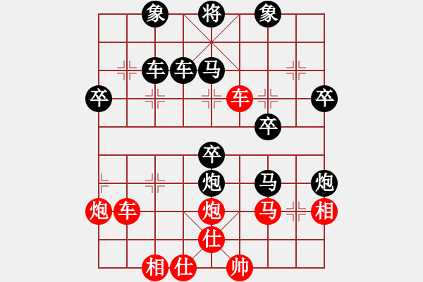 象棋棋譜圖片：第18局：紅車四進(jìn)二捉炮對(duì)黑炮打兵窺相 參考變例10 - 步數(shù)：60 