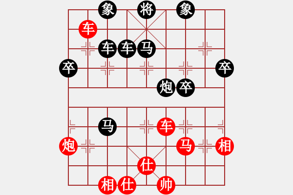 象棋棋譜圖片：第18局：紅車四進(jìn)二捉炮對(duì)黑炮打兵窺相 參考變例10 - 步數(shù)：70 