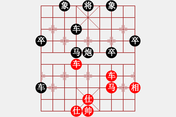 象棋棋譜圖片：第18局：紅車四進(jìn)二捉炮對(duì)黑炮打兵窺相 參考變例10 - 步數(shù)：80 