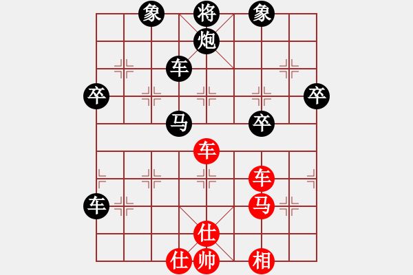 象棋棋譜圖片：第18局：紅車四進(jìn)二捉炮對(duì)黑炮打兵窺相 參考變例10 - 步數(shù)：83 