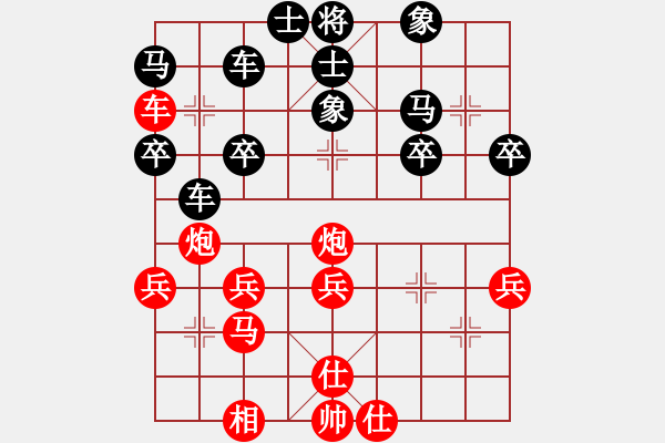 象棋棋谱图片：宁波全民健身中心 赖如意 负 河南社体中心 潘登 - 步数：40 