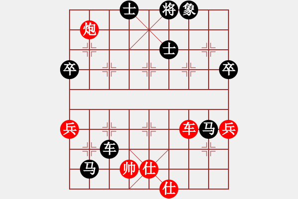 象棋棋譜圖片：寧波全民健身中心 賴如意 負 河南社體中心 潘登 - 步數(shù)：80 