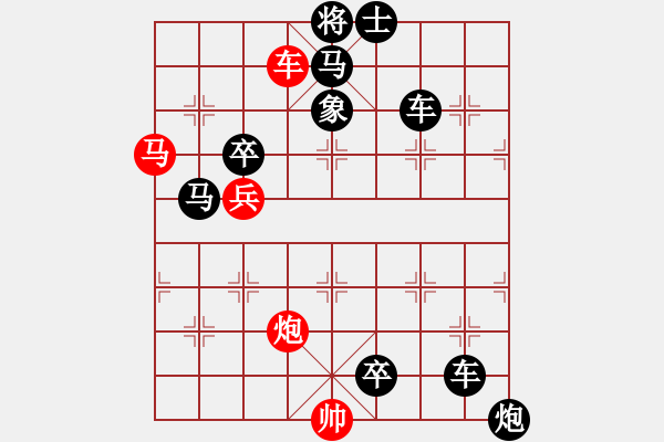 象棋棋譜圖片：I. 漫畫店長－難度中：第035局 - 步數(shù)：0 