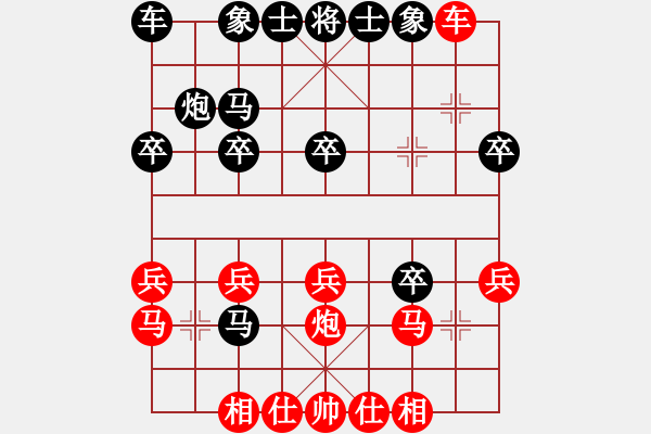 象棋棋譜圖片：沙漠先負(fù)風(fēng)范 - 步數(shù)：20 