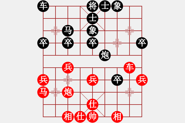 象棋棋譜圖片：沙漠先負(fù)風(fēng)范 - 步數(shù)：30 