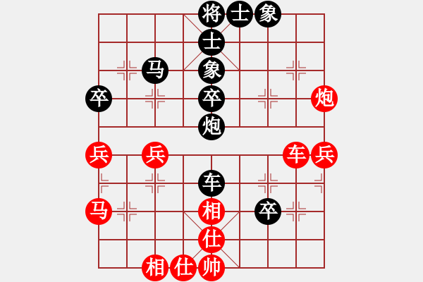 象棋棋譜圖片：沙漠先負(fù)風(fēng)范 - 步數(shù)：40 