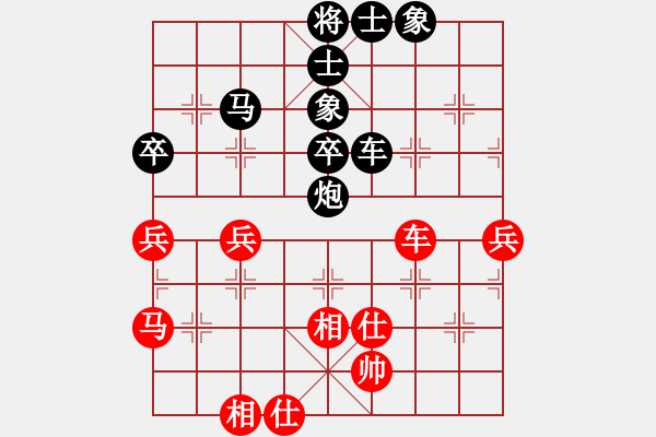 象棋棋譜圖片：沙漠先負(fù)風(fēng)范 - 步數(shù)：50 