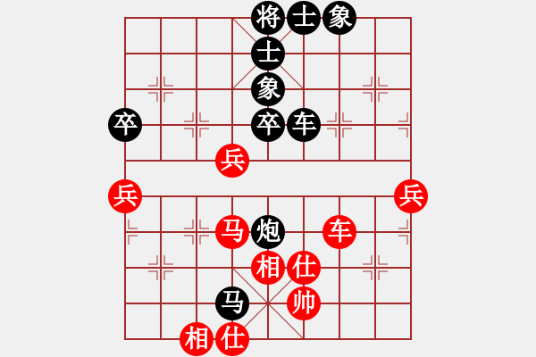 象棋棋譜圖片：沙漠先負(fù)風(fēng)范 - 步數(shù)：60 