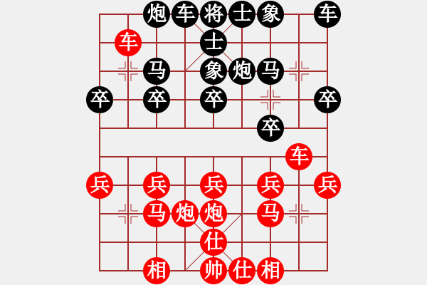 象棋棋谱图片：bbboy002[红] -VS- wwwgggoo[黑] - 步数：20 