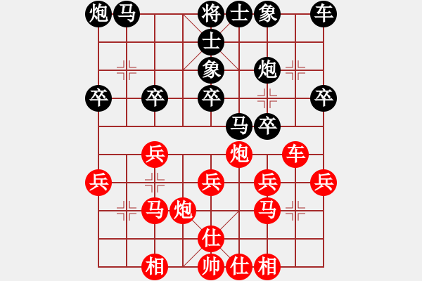象棋棋谱图片：bbboy002[红] -VS- wwwgggoo[黑] - 步数：30 