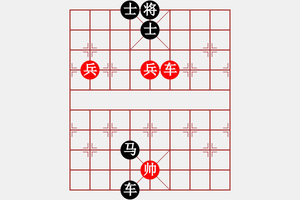 象棋棋譜圖片：南方的海[513425032] -VS- 橫才俊儒[292832991] - 步數(shù)：130 