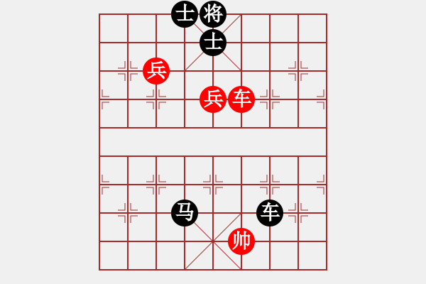 象棋棋譜圖片：南方的海[513425032] -VS- 橫才俊儒[292832991] - 步數(shù)：140 