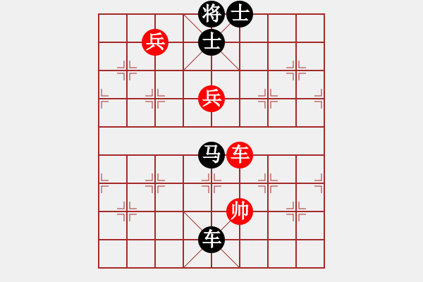 象棋棋譜圖片：南方的海[513425032] -VS- 橫才俊儒[292832991] - 步數(shù)：154 