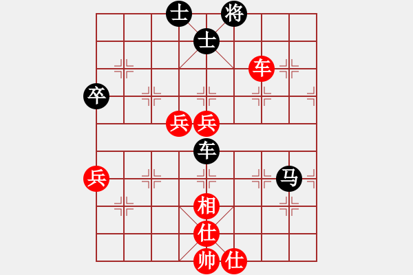 象棋棋譜圖片：南方的海[513425032] -VS- 橫才俊儒[292832991] - 步數(shù)：70 