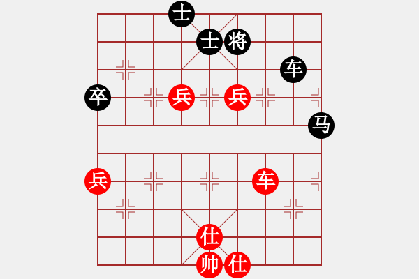 象棋棋譜圖片：南方的海[513425032] -VS- 橫才俊儒[292832991] - 步數(shù)：80 