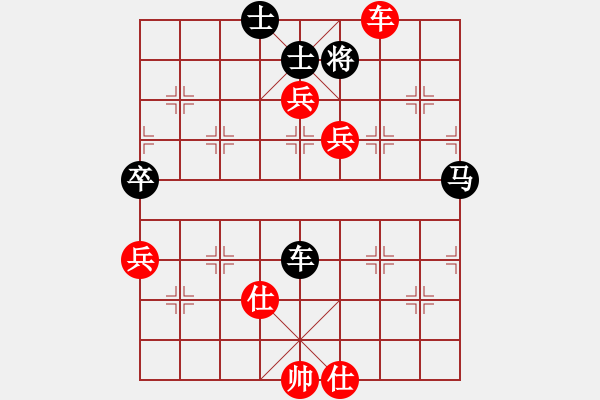 象棋棋譜圖片：南方的海[513425032] -VS- 橫才俊儒[292832991] - 步數(shù)：90 