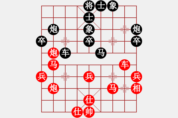 象棋棋譜圖片：賴漢章  先負  元蘿蔔 - 步數(shù)：40 