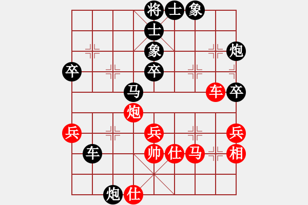 象棋棋譜圖片：賴漢章  先負  元蘿蔔 - 步數(shù)：80 