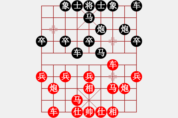 象棋棋譜圖片：快棋-華山論劍-華山第一關-2012-11-02 沒錢怎么跩(9段)-負-尼瑪江南龍(日帥) - 步數(shù)：20 