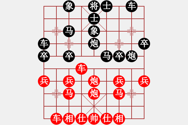 象棋棋譜圖片：jerrymzc 負(fù) nzbdwmsund - 步數(shù)：30 