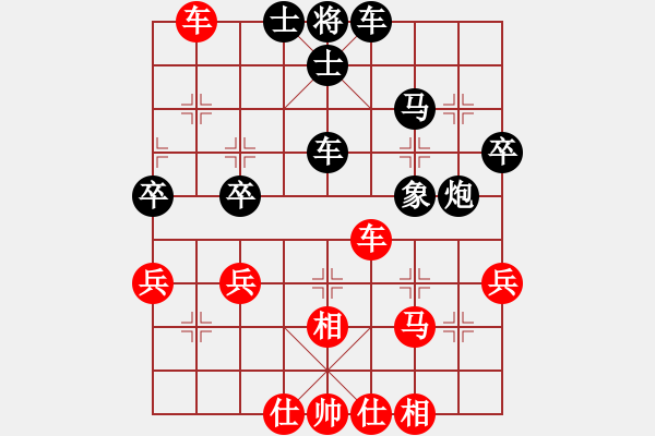 象棋棋譜圖片：jerrymzc 負(fù) nzbdwmsund - 步數(shù)：50 