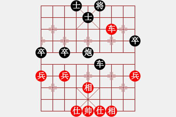 象棋棋譜圖片：jerrymzc 負(fù) nzbdwmsund - 步數(shù)：60 