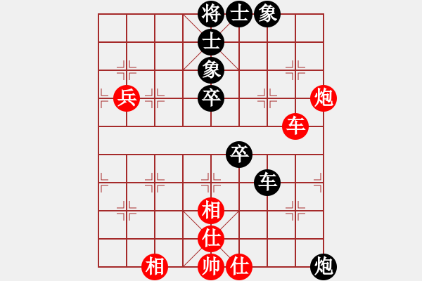 象棋棋谱图片：柳大华 先和 许银川 - 步数：100 