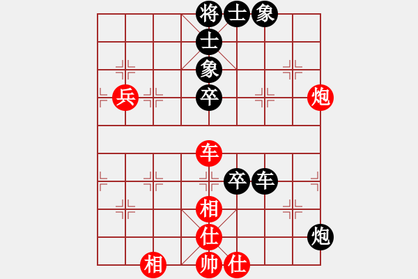 象棋棋谱图片：柳大华 先和 许银川 - 步数：110 