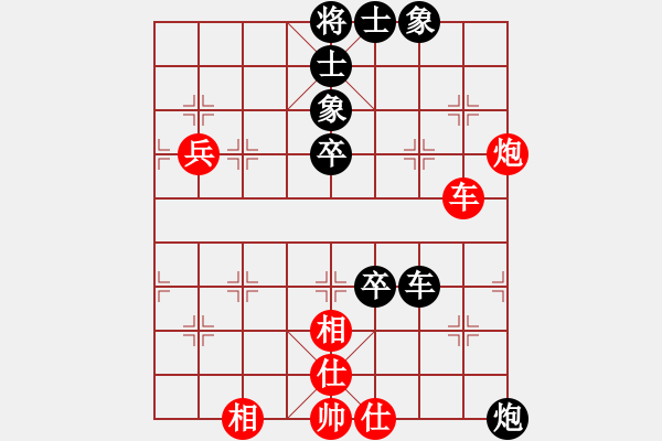 象棋棋谱图片：柳大华 先和 许银川 - 步数：120 