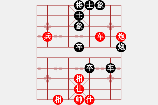 象棋棋谱图片：柳大华 先和 许银川 - 步数：130 