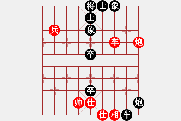 象棋棋谱图片：柳大华 先和 许银川 - 步数：140 