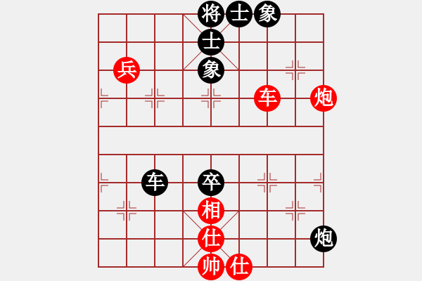 象棋棋谱图片：柳大华 先和 许银川 - 步数：150 