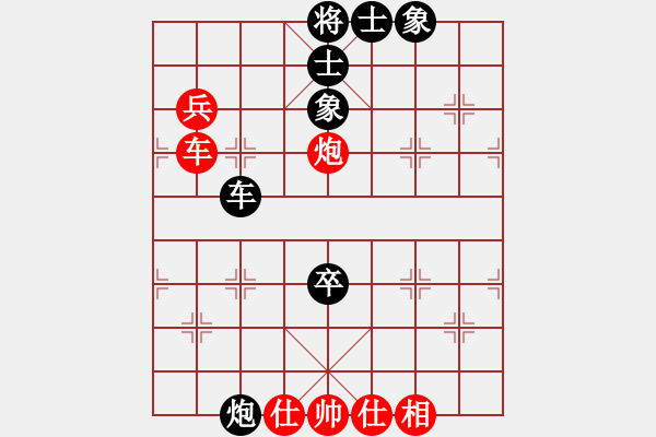 象棋棋谱图片：柳大华 先和 许银川 - 步数：160 