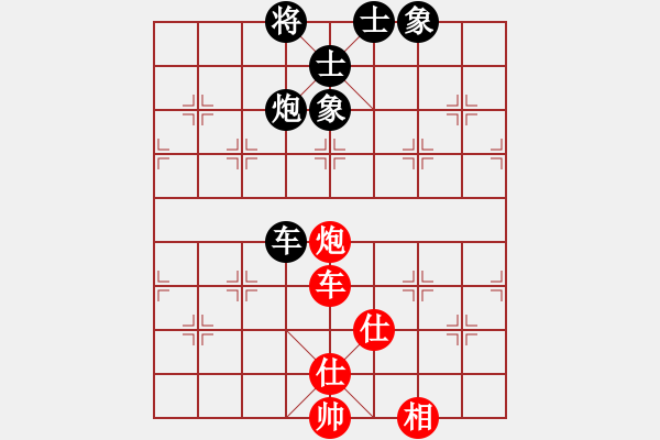 象棋棋谱图片：柳大华 先和 许银川 - 步数：180 