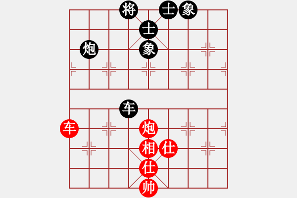 象棋棋谱图片：柳大华 先和 许银川 - 步数：185 