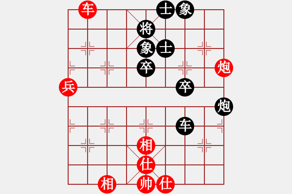 象棋棋谱图片：柳大华 先和 许银川 - 步数：80 